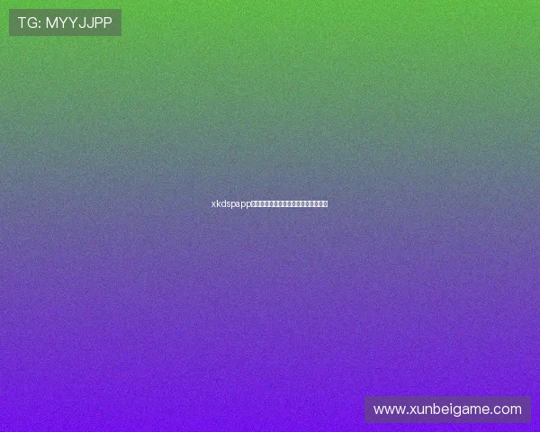 xkdspapp最新版本官方下载地址及安装教程详解