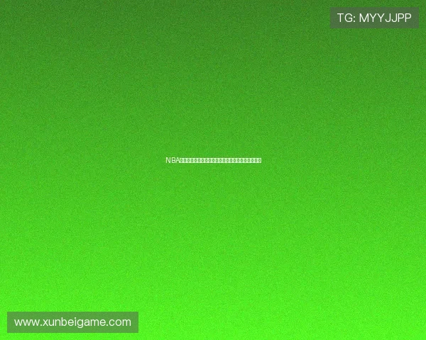 NBA官网高清在线直播全程观看指南及赛程实时更新解析